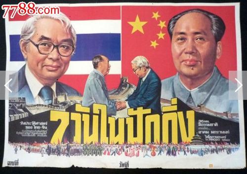 做个阿曼护照电子版